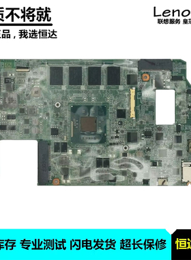 惠普HP PAVILION X2 11-H主板 N3520 DA0W03MBAI0/AH0 754647-501