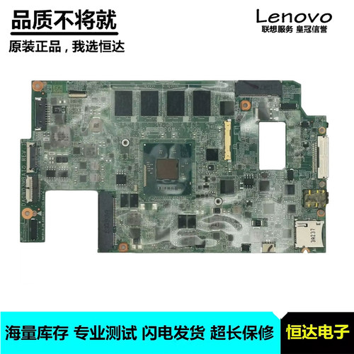 惠普HP PAVILION X2 11-H主板 N3520 DA0W03MBAI0/AH0 754647-501