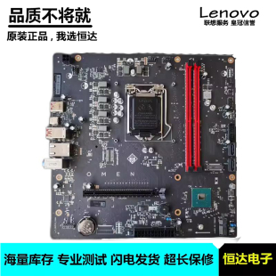 惠普HP Omen Obelisk 875-0014 L23867-001/601 H370 17582-1主板