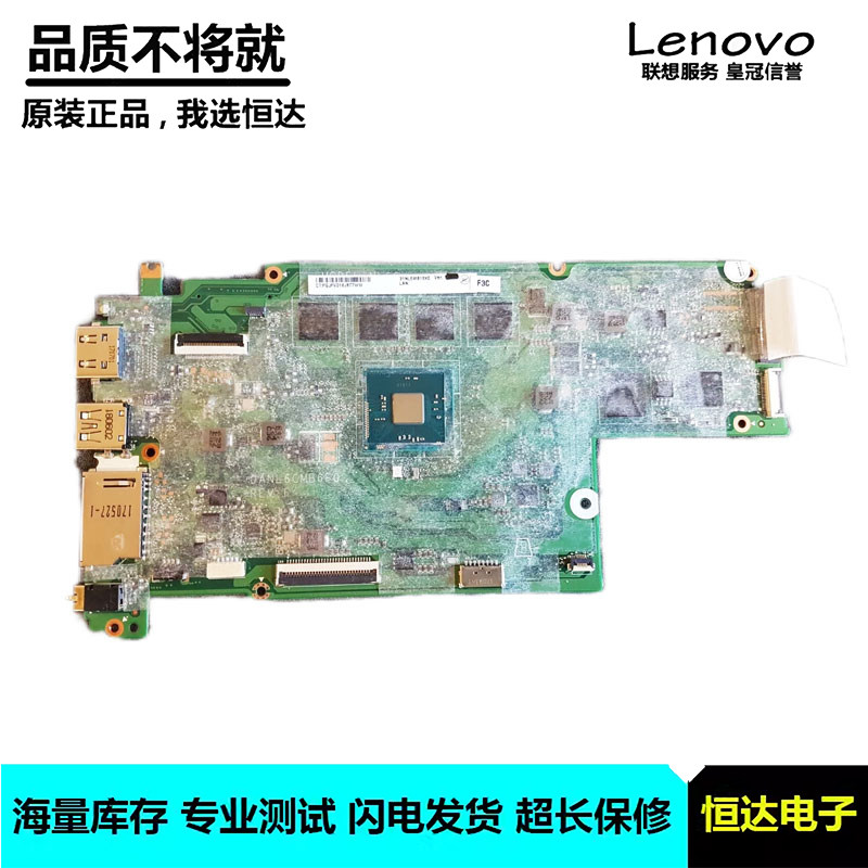 惠普 HP 11 G5 EE N22/N42-20 N3060 DANL6CMB6F0 917496-001