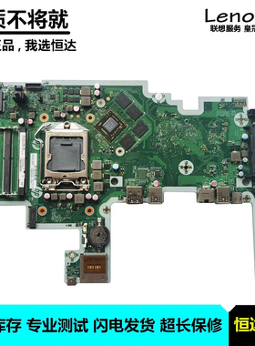 惠普 HP EliteOne 800 G4 主板 8GB DDR3 L20215-001