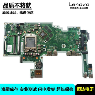惠普 主板 L20215 001 DDR3 800 EliteOne 8GB