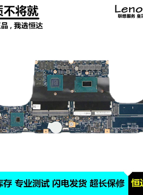 联想 X1 Extreme 2nd Gen 主板 I7-9750H  N19P-Q3-A1 18809-1/2