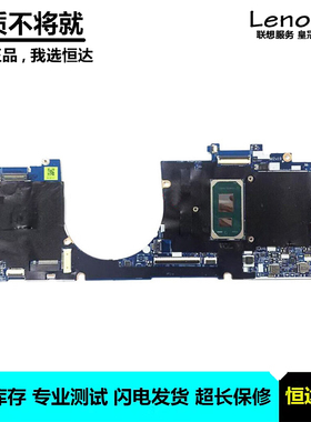 惠普 HP ENVY X360 13T-BD 主板 I7-1165G7 LA-K261P M15288-601
