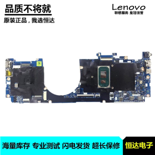 惠普 HP ENVY X360 13T-BD 主板 I7-1165G7 LA-K261P M15288-601