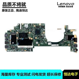 6500U ThinkPad 主板 联想 14283 Yoga P40 01HY676 460