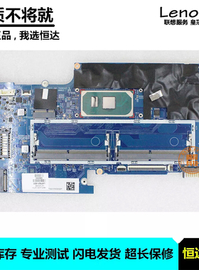 惠普 HP X360 14-DH 主板 I7-1065G7 I5-1035G1 L87922-601 集成