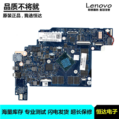 联想 Chromebook N20/P 主板 N2830 N2930 LA-B261P 5B20G15043