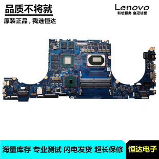 TPN Q236 DAG3EBMB8D0 暗影精灵6 DA0G3EMBCD0主板 惠普