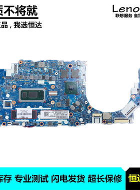 惠普 HP Firefly 14 G7 主板 I7-10510U 独立 16G 6050A3144701