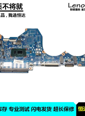 惠普 HP 14-CE 主板 I5-8250U DA0G7AMB6D1 DA0G7AMB6D0 集成独立