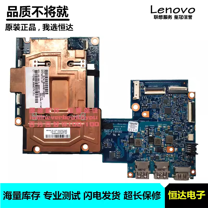 惠普 HP ENVY X2 15-C 主板 M-5Y70 8G 6050A2655201 783115-501