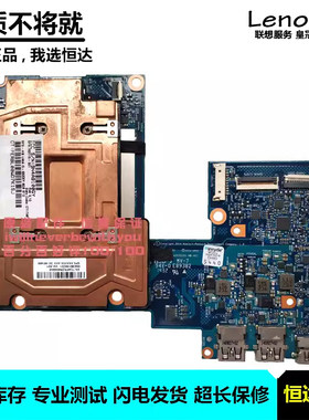惠普 HP ENVY X2 15-C 主板 M-5Y70 8G 6050A2655201 783115-501