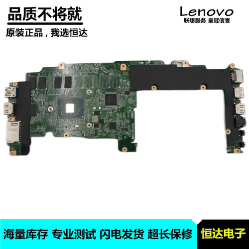联想 IDEAPAD Yoga 310-11IAP 主板 N3350 4G 5B20M36235
