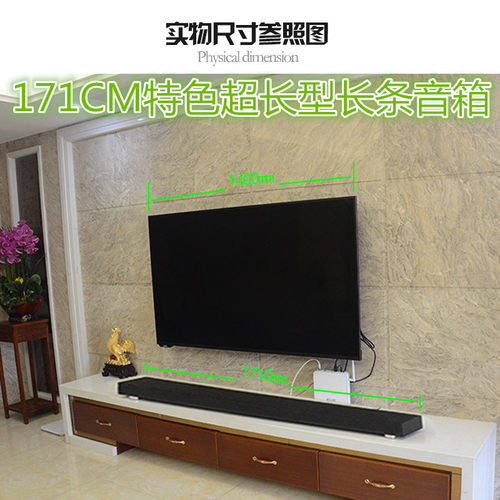 家用大电视中置音箱一体式回音壁