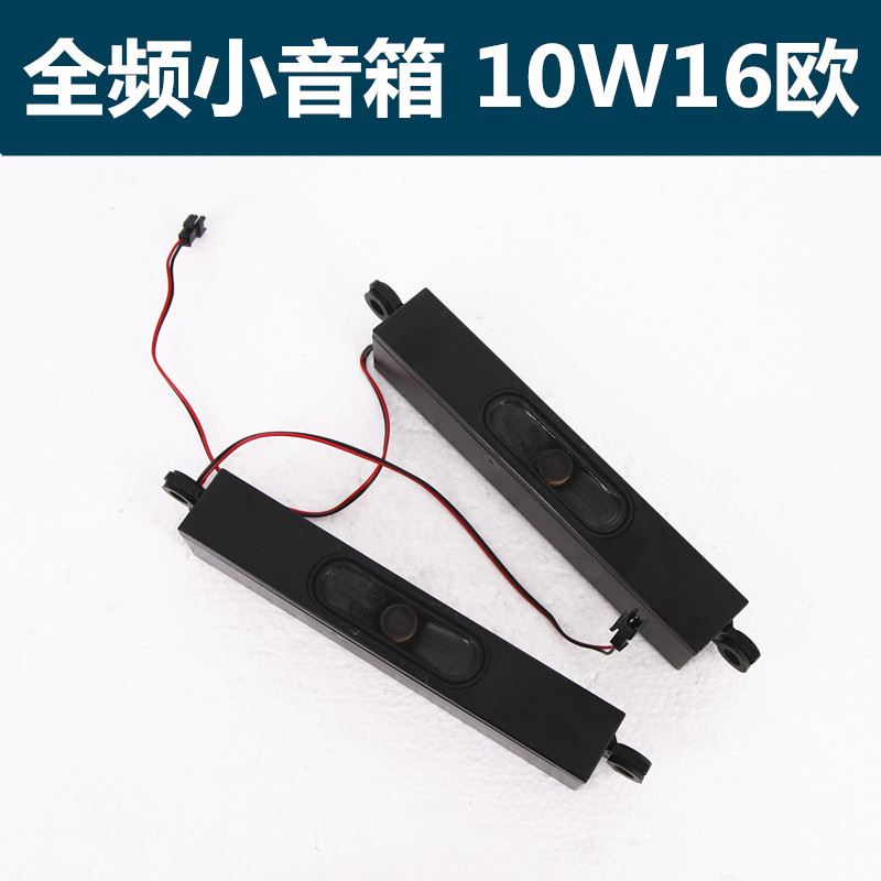 DYS高保真无源多媒体小音箱 电视迷你小音柱 电脑全频小音箱10W16
