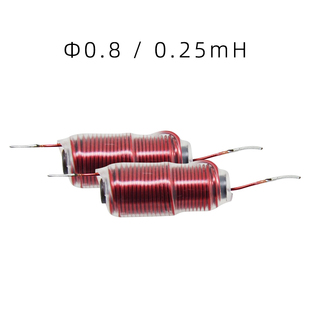 高音滤波器Φ0.8 高音线圈 0.25mh磁棒电感 电感线圈 分频器