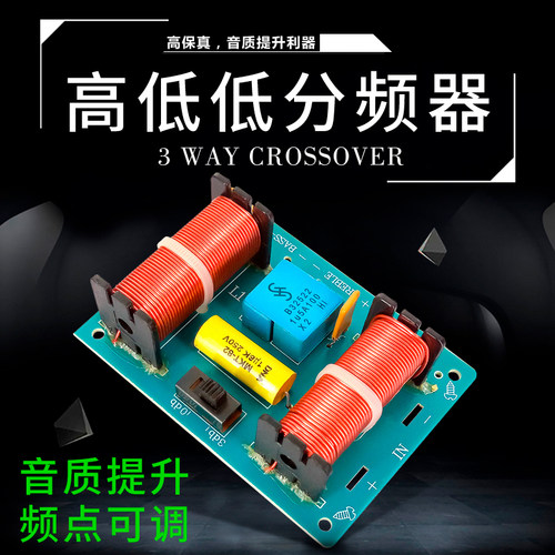 分音器三分频多少钱 分音器三分频价格 小麦优选