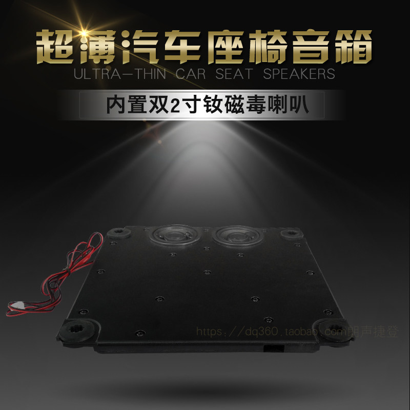 用于飞利浦50寸50PFL5820电视机无源音箱钕磁毒喇叭12W8欧