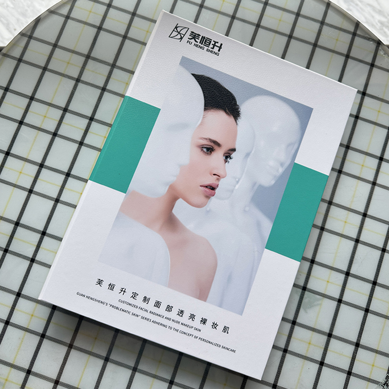 芙恒升新版2025活页产品价格册