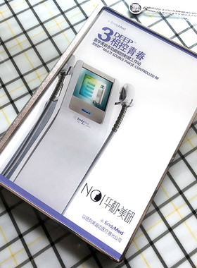 以色列美迈迪EndyMed 医学美容疗程对比图皮肤高端仪器定制本相册