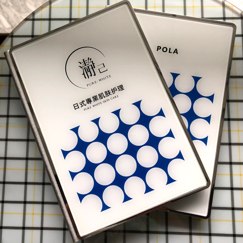 pola晓姿宝丽日式专业肌肤院线