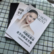 特价 处理2025问题皮肤美容院专用肌方案解决全面杂志画册高清彩色