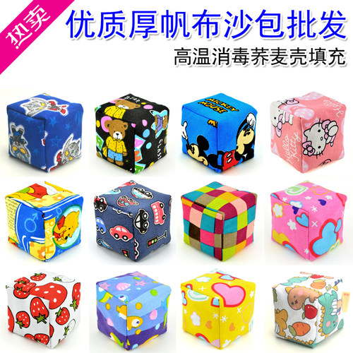 儿童手工小学生帆布荞麦沙包