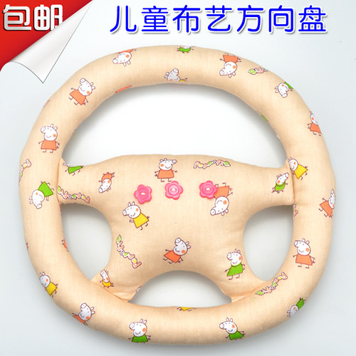 幼儿园手工布艺方向盘