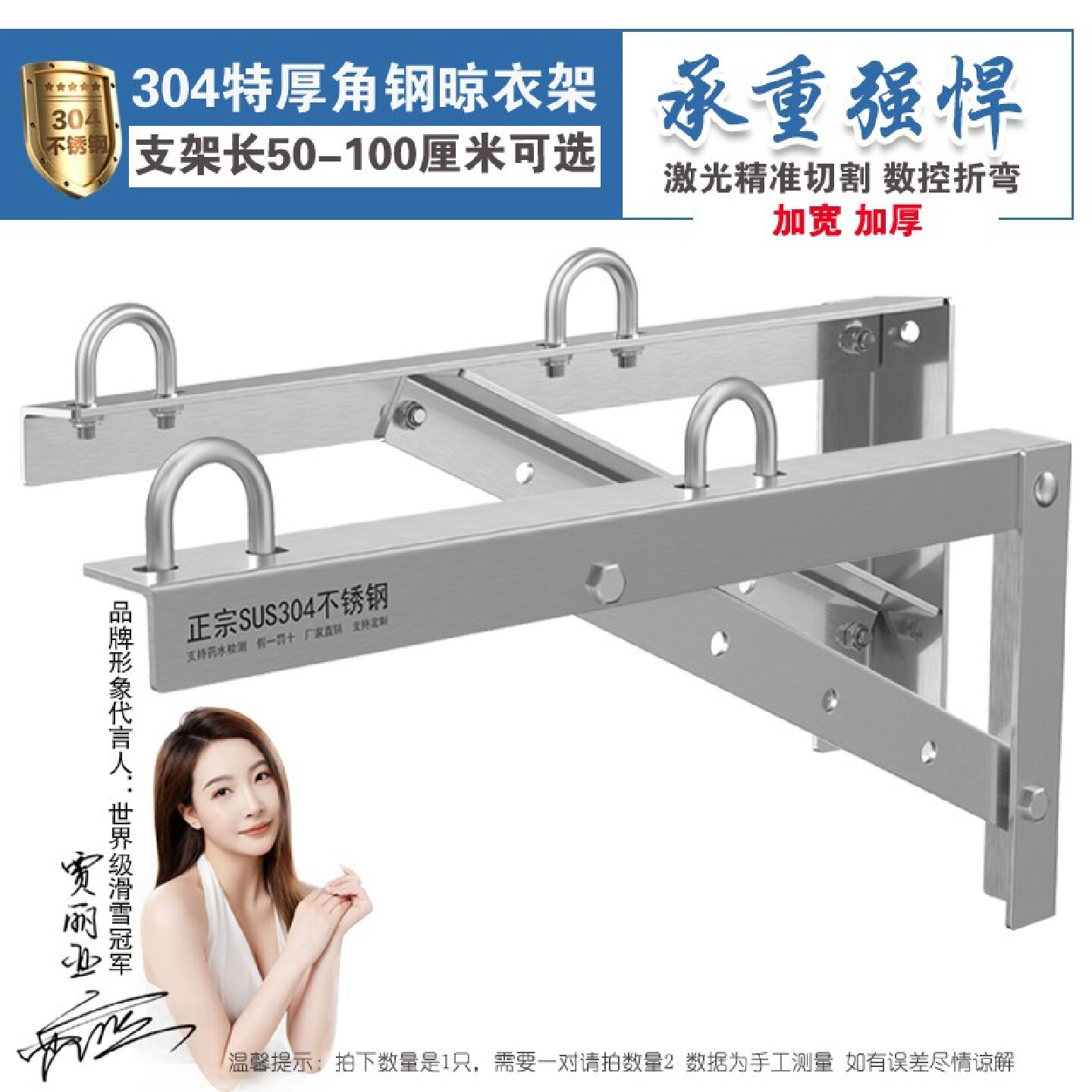 不锈钢304不锈钢三角架加强