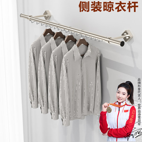 侧装阳台固定式晾衣杆挂衣杆室内外不锈钢窗帘杆加粗加厚32管单双
