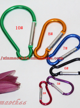 各规格登山扣 S型B型葫芦扣 户外安全快挂钩子 4#5#6#7#8#10现货