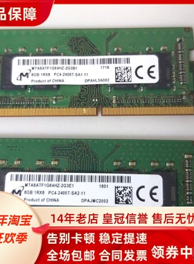 适配戴尔OptiPlex 3050 5050 7050 MFF 16G 2400 8G微型机内存条