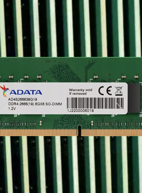 威刚AD4S266638G19 8GB DDR4 2666(19)8GX8 SO-DIMM笔记本内存条