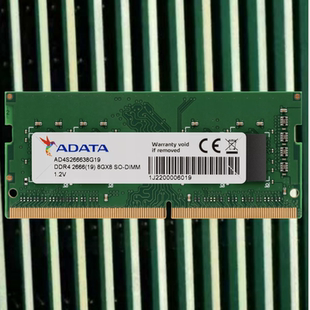 威刚AD4S266638G19 8GB DDR4 2666(19)8GX8 SO-DIMM笔记本内存条