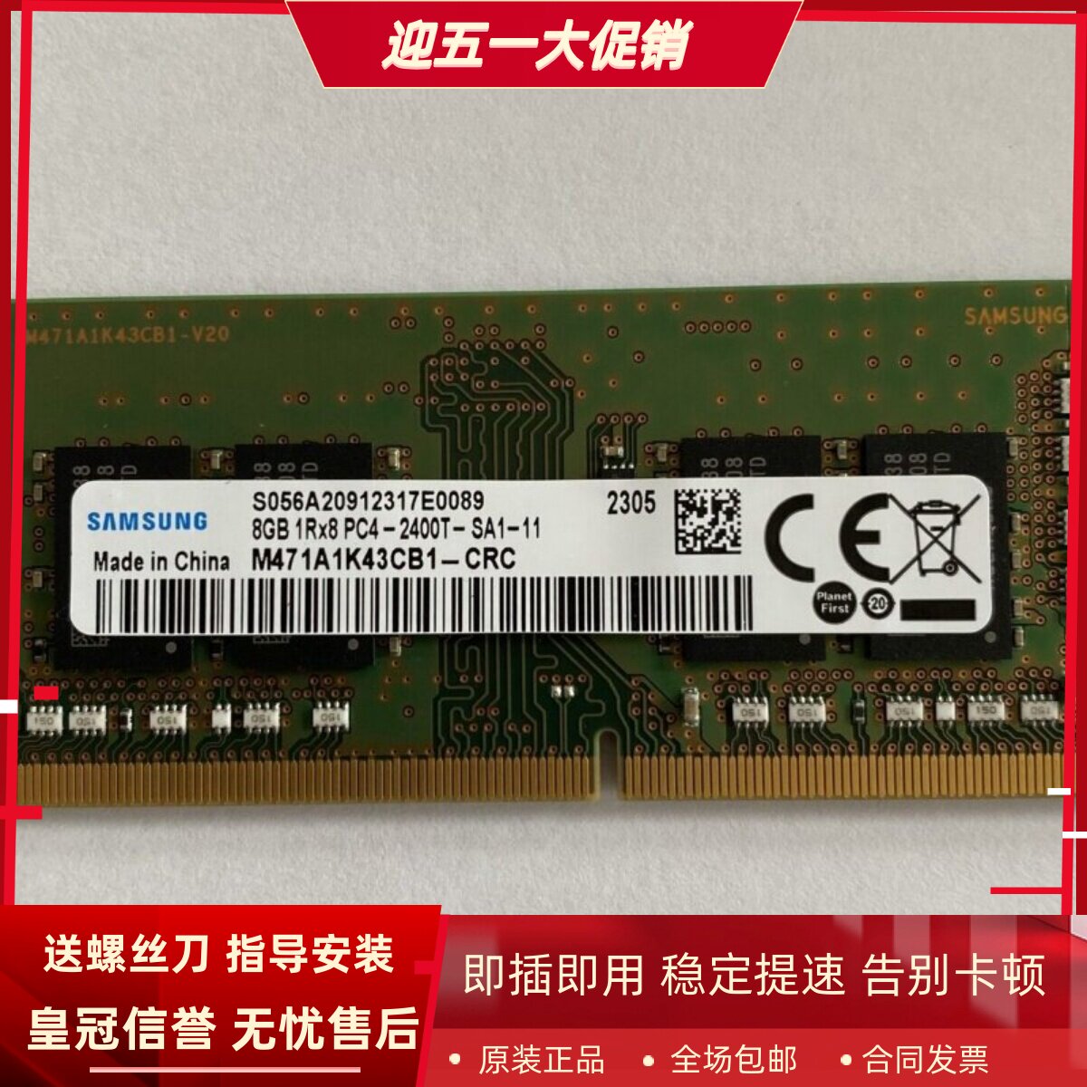 麦本本小麦6 6X 6S 6A 6Plus 6Pro 6CPlus笔记本内存8G 2400 16G