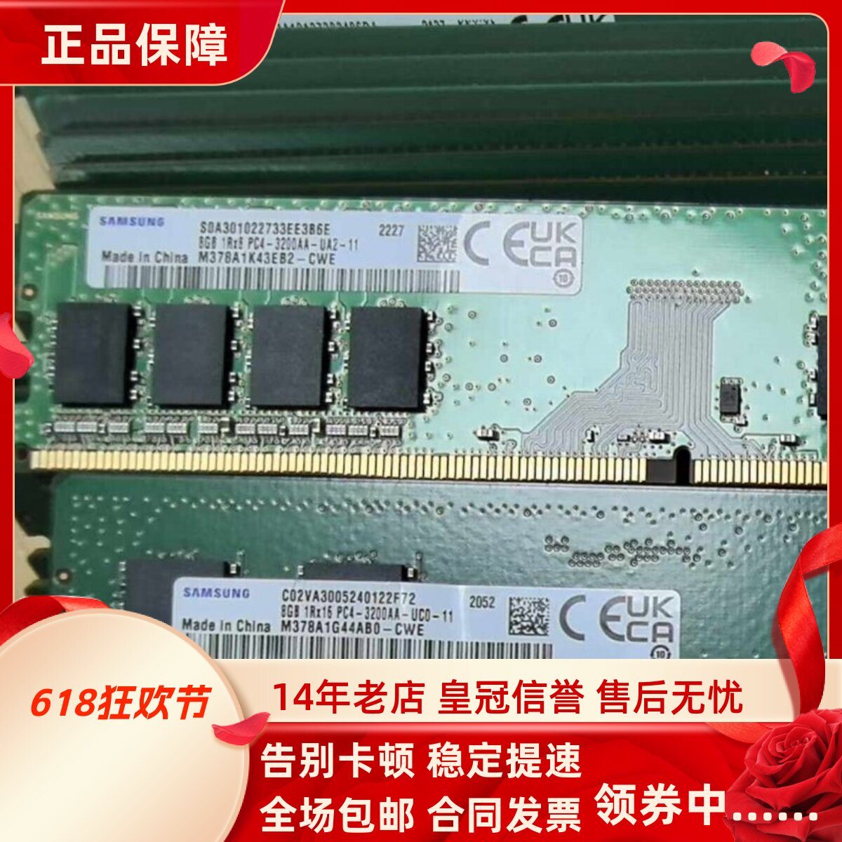 适配拯救者刃7000P/7000K刃9000K 2020/2021 16G 8G 3200 32G内存