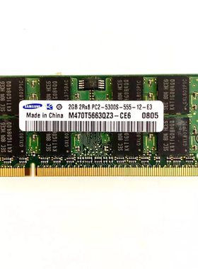适配富士通S/P7111 P1610D P7230 LifeBook 2G DDR2笔记本内存条