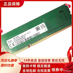 5600B PC5 UDIMM HMCG66AGBUA081N 机内存 SK海力士8G 台式 1RX16