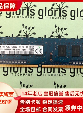 适配戴尔OptiPlex 3040 5040 7010 MT/SFF 8G DDR3L 4G台式机内存