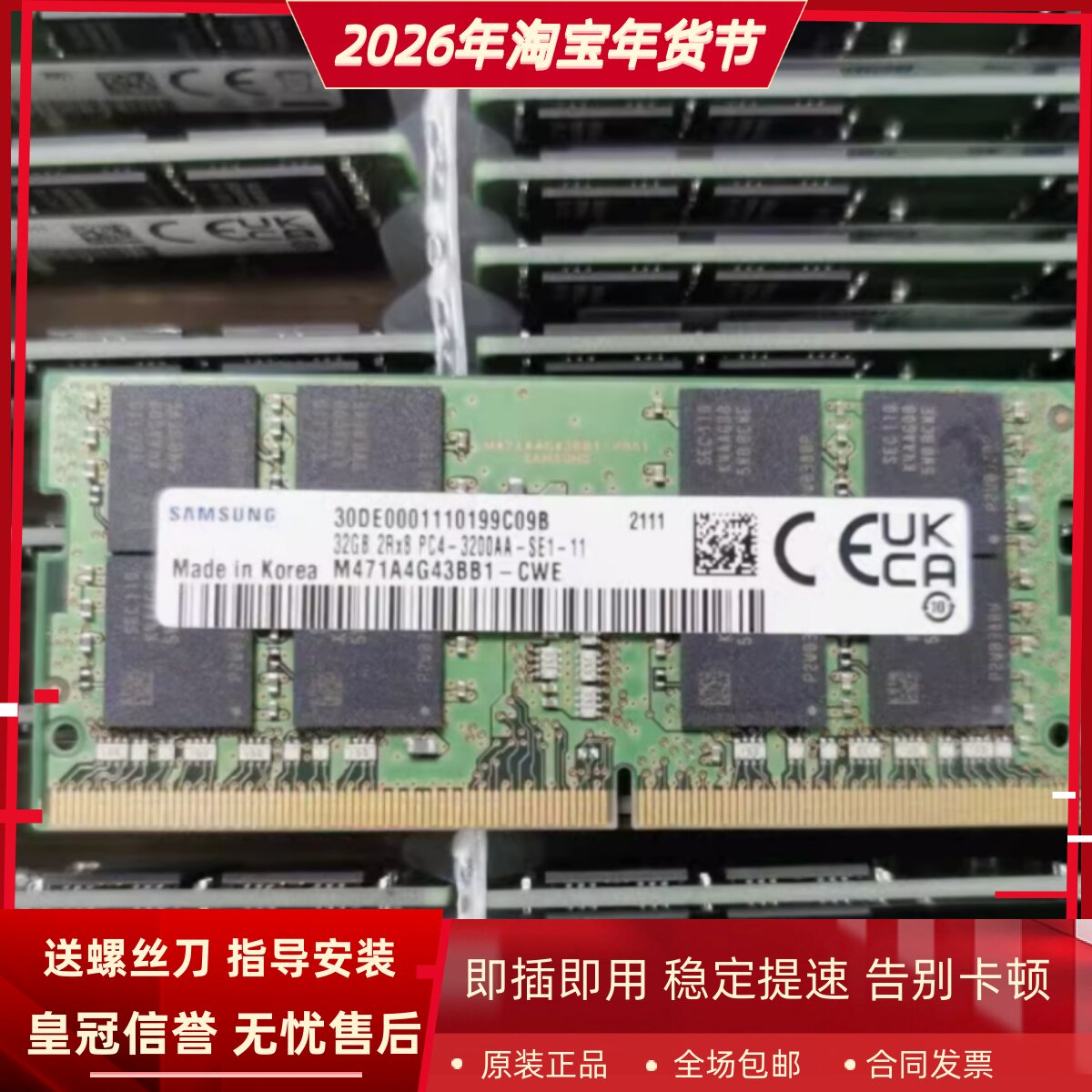 适配联想拯救者R9000P Y9000P R9000K 2021 32G 3200笔记本内存条