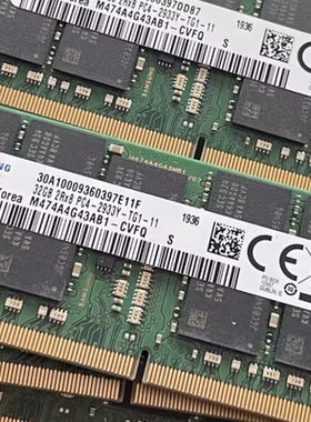 三星32G 2RX8 PC4-2933Y-TG1-11 纯ECC SODIMM M474A4G43AB1-CVFQ