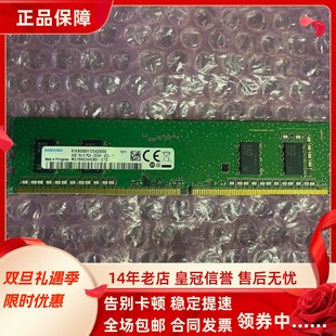 M01 S01 390 2666 N01 机内存16G 适配惠普小欧290 2020台式