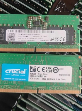 适配绿联DXP6800Plus DXP6800Pro 32G 16G DDR5 8G NAS存储内存条