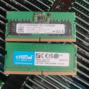 适配绿联DXP6800Plus DXP6800Pro 32G 16G DDR5 8G NAS存储内存条