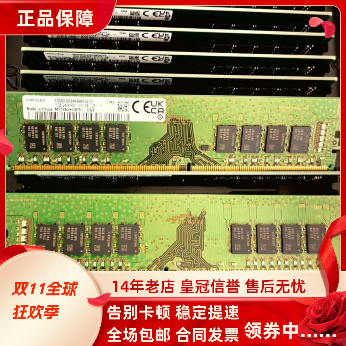 适配联想ThinkCentre M950 M750 T S 16G 8G 3200 32G台式机内存