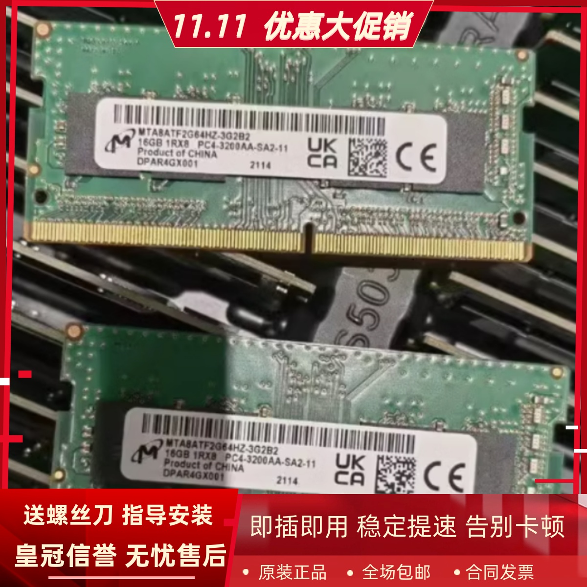 适配机械革命深海泰坦X3-S X10Ti-S X10 Pro 16G 3200笔记本内存