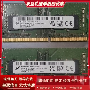 DDR4 适配戴尔Vostro成就3525 5510笔记本内存16G 3535 3200 3530