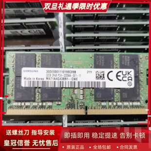 3200AA PC4 SODIMM M471A4G43BB1 笔记本内存条 三星32G CWE 2RX8