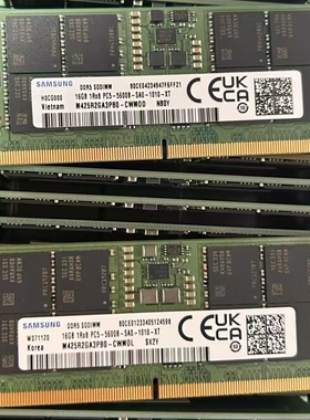 三星M425R2GA3PB0-CWM笔记本内存条DDR5 16G 1RX8 PC5-5600B-SA0
